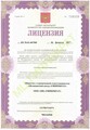 лицензии