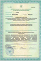 лицензии