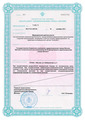 лицензии