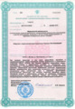 лицензии