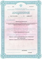лицензии