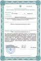 лицензии