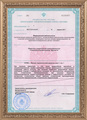 лицензии
