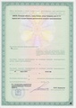 лицензии