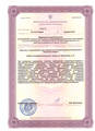 лицензии