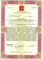 лицензии