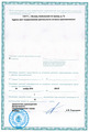 лицензии