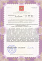 лицензии