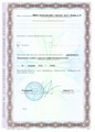 лицензии