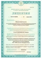 лицензии