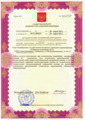 лицензии