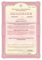 лицензии