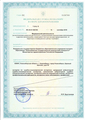 лицензии