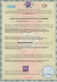 лицензии