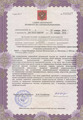 лицензии