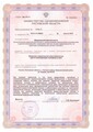 лицензии