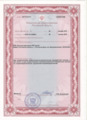 лицензии