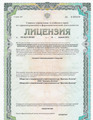 лицензии