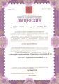лицензии