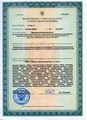 лицензии