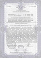 лицензии