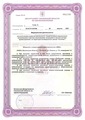 лицензии