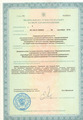 лицензии