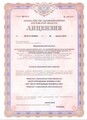 лицензии