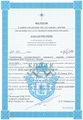 лицензии