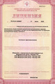 лицензии