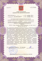 лицензии