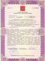 лицензии