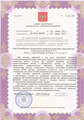 лицензии