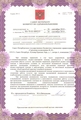 лицензии