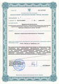 лицензии