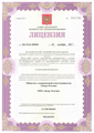 лицензии