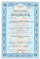 лицензии