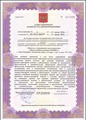 лицензии