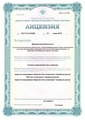 лицензии