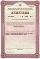 лицензии