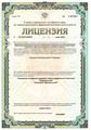 лицензии