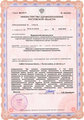 лицензии