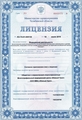 лицензии
