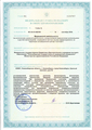 лицензии
