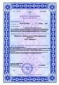 лицензии