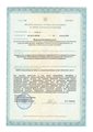 лицензии