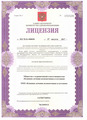 лицензии