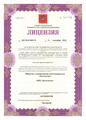 лицензии