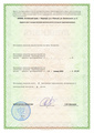 лицензии