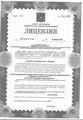 лицензии
